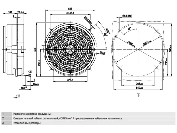 Габаритные размеры осевого вентилятора W4E450SP0130 Ebmpapst